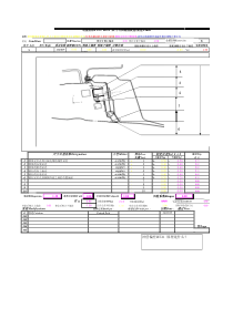 车身设计GD&T尺寸链与公差分析计算