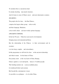 [BBC.美丽中国5].BBC.Wild.China