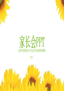 第五单元    课题   2