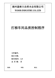 FZ T 80004