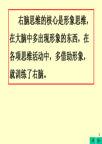 定积分的元素法,平面图形的面积