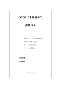 计算机图形学绘制基本图元