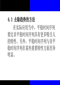 Lecture 6-02