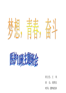 学生外出借读须知