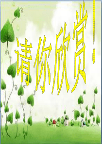 小池.ppt