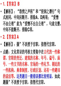 文言文-张温