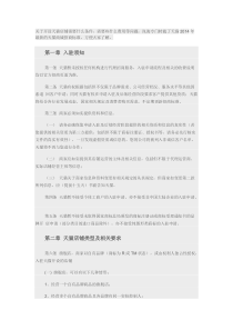 天猫开店流程及费用
