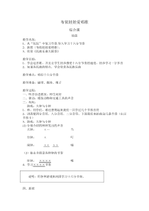 布依娃娃爱唱歌