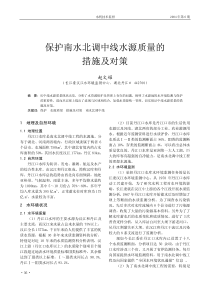 GMP认证与臭氧