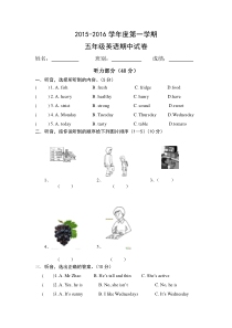 27人教版小学五年级上册英语期中测试题