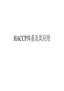 关于开展全国抗震设防质量检查工作的通知