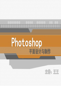 photoshop填充渐变工具的使用