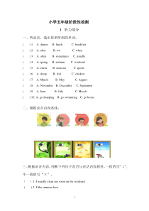 新版PEP小学五年级下册英语期中测试题