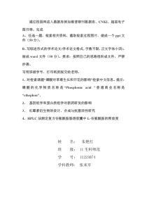 基因组学和蛋白质组学对新药研发的影响