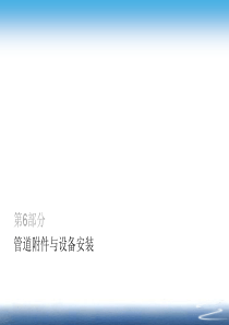 工程质量控制项目清单2