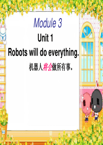 外研版小学英语四年级下册Module-3-unit-1Robots-will-do-everythi