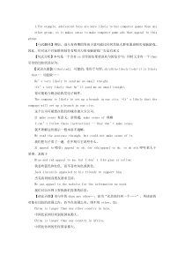 分析经典长难句攻克高考英语阅读