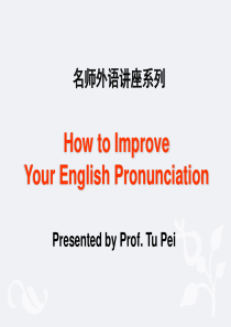 英语发音规律