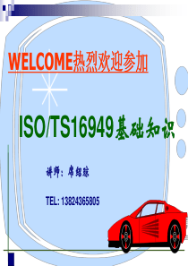 化学计算专题一 ——相对原子质量及分子式的确定