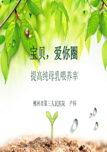 妇产科-妈咪宝贝圈