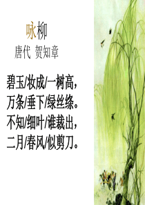 人教三年级语文下册期末重点复习