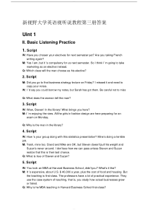 新视野大学英语视听说第二版第三册原文+答案