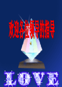 冀教版七年级下册-数学第八章总复习课件1