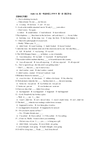 语法专项1：一般现在时、一般过去时和现在完成时辨析