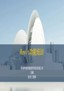 MEP课件