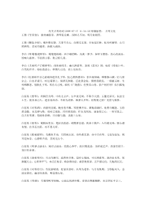 古琴诗词