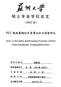 综合布线系统安装分项工程质量验收记录表（Ⅱ）