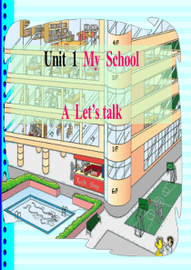 新PEP小学英语四年级下册Unit1_Our_school_A_lets_talk[1]