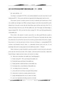 高考英语阅读理解专题训练极品题(11)及答案[-高考]