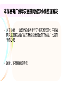 编辑如何撰写标题和关键词