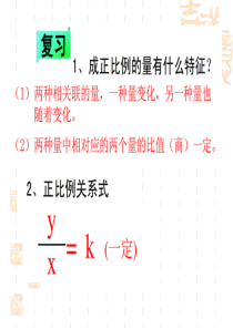 作业辅导班教学流程