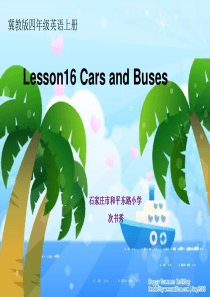 四年级英语上册Lesson16 Cars and buses课件