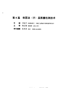 各类糖果常见质量问题及原因