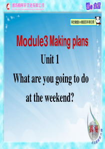 外研社七年级英语下Unit-1-What-are-you-going-to-do-at-the-we