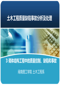 装饰装修检验批质量验收记录表格汇总