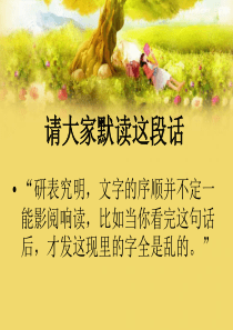 皇帝的新装PPT【PPT课件】