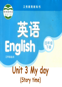 四年级下册英语《Unit-3-My-day》-------