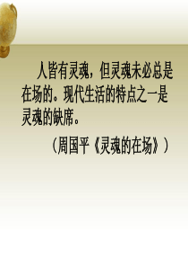 品质