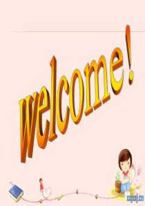 公开课课件 高一英语《定语从句》PP课件(关系代词)