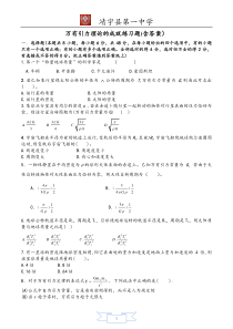 万有引力理论的成就练习题(含答案)