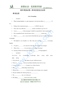 高中英语必修一至选修七单词和语言点总结(人教新课标)(7套)