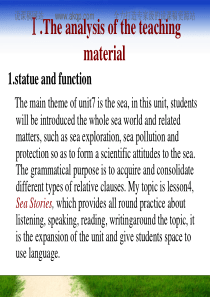 高中英语lesson4《Sea-Stories》说课稿课件