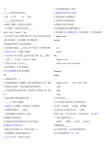 97C++复习题