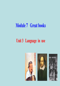 2014外研社M7Great books Unit3