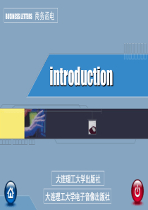 外贸英文函电介绍introduction