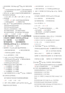 判断平衡标志